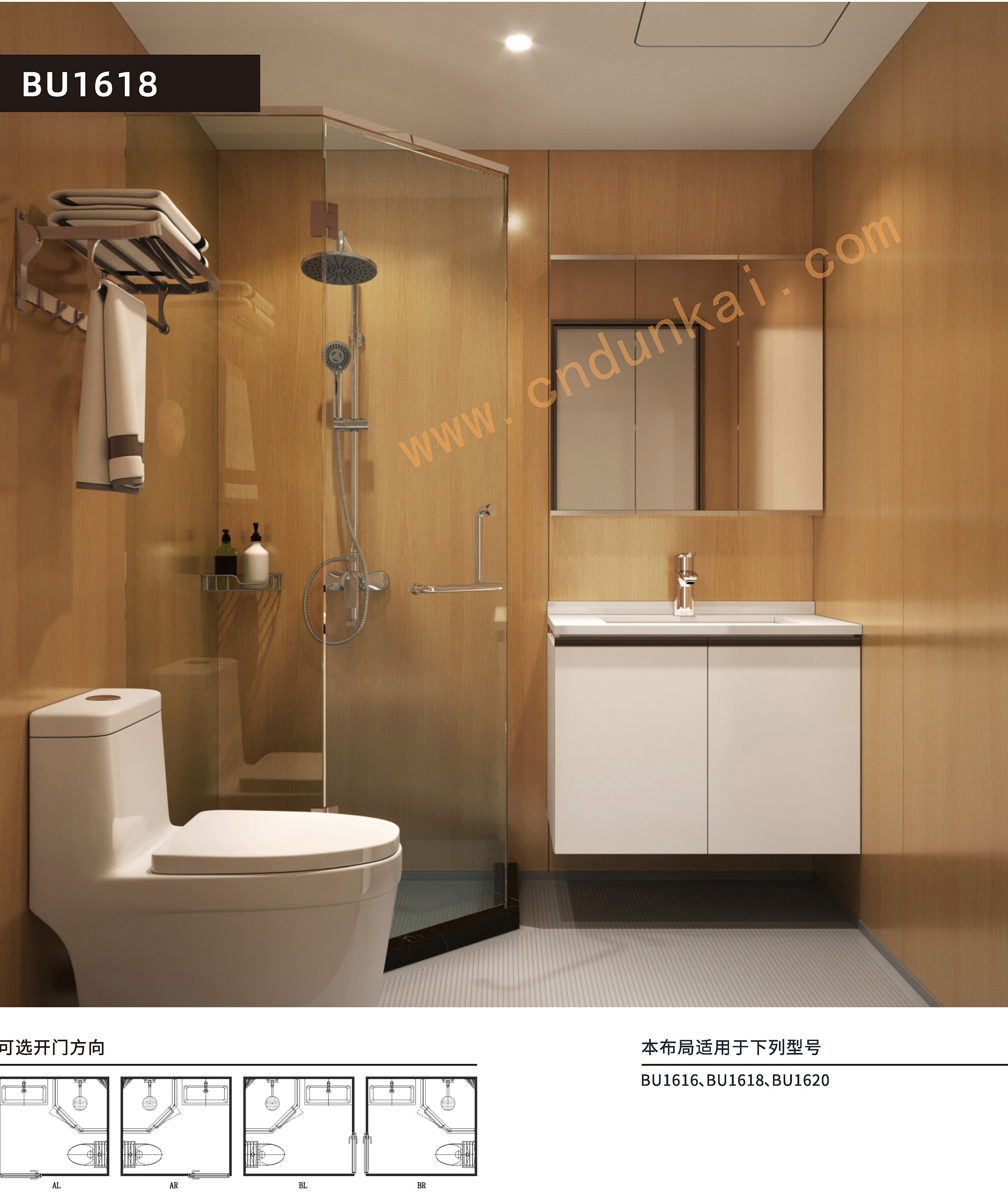 BU1618_副本.jpg